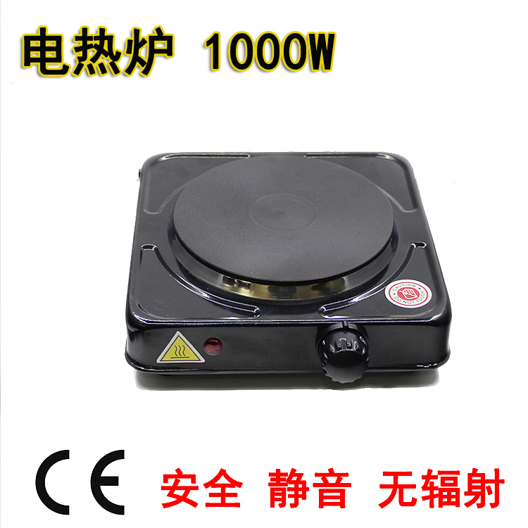 1000W Coffee furnace electric furnace Furnaces Lipstick DIY heating Beaker Warm milk heat preservation Mochain the Tableware , Coffee , Supporting apparatus category - from Buy2taobao.com to provide professional Taobao agent buy service