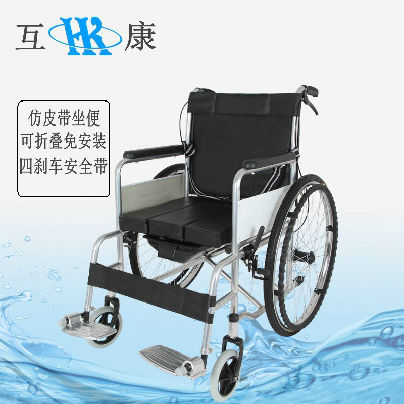 互康轮椅折叠轻便带坐便老人代步手推车残疾人仿皮钢管便携轮椅车在类目 OTC药品/医疗器械/计生用品, 医疗器械, 轮椅中 - 来自Buy2taobao.com提供专业的淘宝代购服务