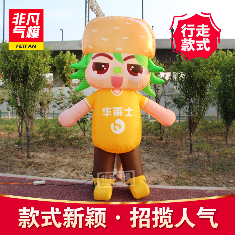 华莱士充气汉堡卡通气模行走汉堡卡通模型蛋糕西餐店开业摆放气模|msdalam kategori bekalan perayaan/hadiah, kembung Produk - dari Buy2taobao.com untuk memberikan perkhidmatan ejen Taobao profesional membeli