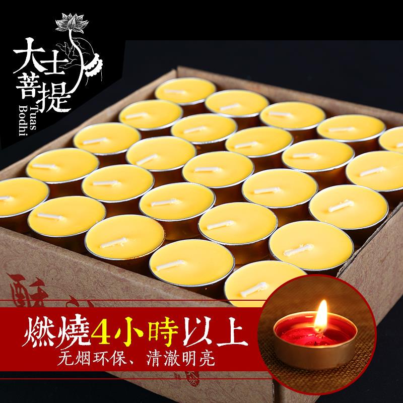 酥油灯100粒4小时无味无烟植物酥油蜡烛供佛灯供灯长明灯包邮在类目 节庆用品/礼品, 蜡烛中 - 来自Buy2taobao.com提供专业的淘宝代购服务