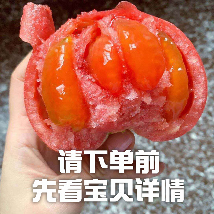 Chestnut Hill dad Good one Tomatoes cucumber/Squash/Pepper/Vegetable green pepper 4 pounds Place an order Remarksin the Aquatic meat/Fresh fruits and vegetables/Cooked , Fresh vegetables/Vegetable products , Fresh vegetables , Tomatoes category - from Buy2taobao.com to provide professional Taobao agent buy service