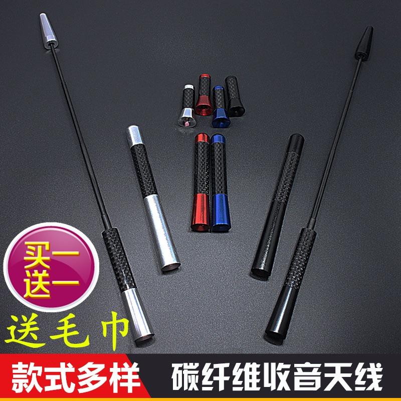 加强型车载收音机有源FM汽车天线增强信号放大器多功能抗干扰在类目 汽车/用品/配件/改装, 汽车零配件, 车用天线中 - 来自Buy2taobao.com提供专业的淘宝代购服务