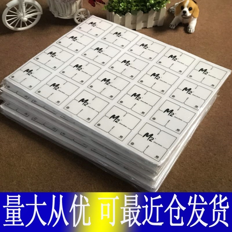 精办公室地面方块地毯粘贴片单面不干胶固定贴胶片拼接地毯专用粘|ruв категории домашний ткань, ковер - от Buy2taobao.com для оказания профессиональной услуги покупки агента Taobao