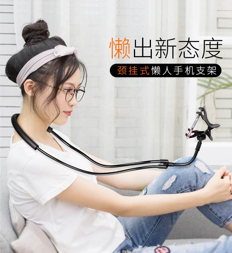 挂脖子床头懒人手机支架桌面创意颈挂式多功能看电视手机架在类目 3C数码配件, 手机配件, 手机支架/手机座中 - 来自Buy2taobao.com提供专业的淘宝代购服务