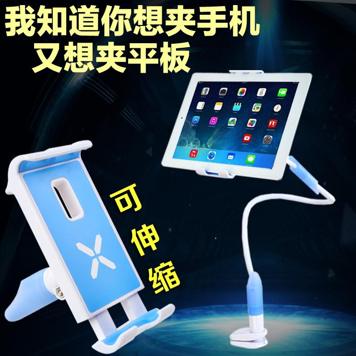 懒人支架平板手机支架 三星苹果IPAD床头夹子手机直播架|msdalam kategori Aksesori Digital 3C, Aksesori telefon bimbit, pemegang telefon/pemegang telefon bimbit - dari Buy2taobao.com untuk memberikan perkhidmatan ejen Taobao profesional membeli