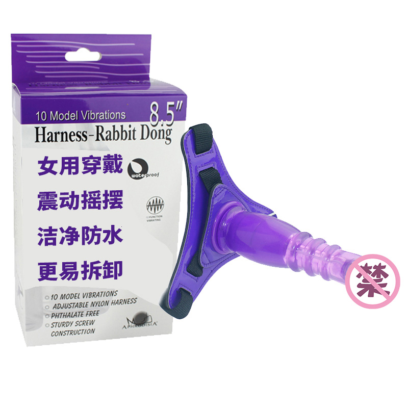 女用穿戴式阳具情趣震动内裤自慰器les拉拉同性恋成人用品性工具在类目 成人用品/避孕/计生用品, 女用器具, 女用穿戴中 - 来自Buy2taobao.com提供专业的淘宝代购服务
