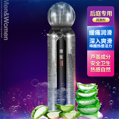人体润滑油夫妻房事女用爽滑型后庭菊花高潮剂男用系列情趣性用品在类目 成人用品/避孕/计生用品, 情趣用品, 润滑剂中 - 来自Buy2taobao.com提供专业的淘宝代购服务