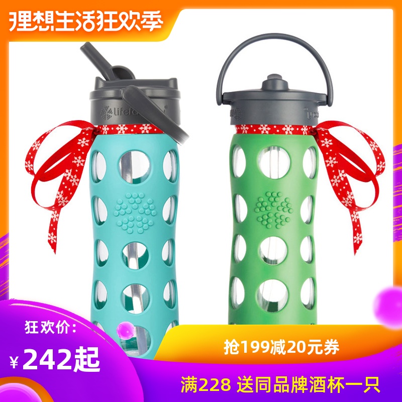 美国进口lifefactory 玻璃杯子吸管水杯情侣便携运动时尚创意加厚在类目 餐饮具, 杯子/水杯/水壶, 玻璃杯中 - 来自Buy2taobao.com提供专业的淘宝代购服务