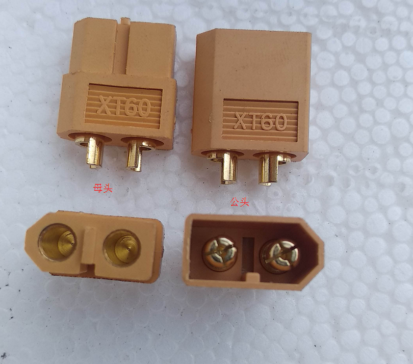 XT60 模型插头 电源插头 电调插头 电池插头 xt60公头 xt60母头在类目 玩具/童车/益智/积木/模型, 电动遥控玩具零件/工具, 遥控车升级件/零配件中 - 来自Buy2taobao.com提供专业的淘宝代购服务