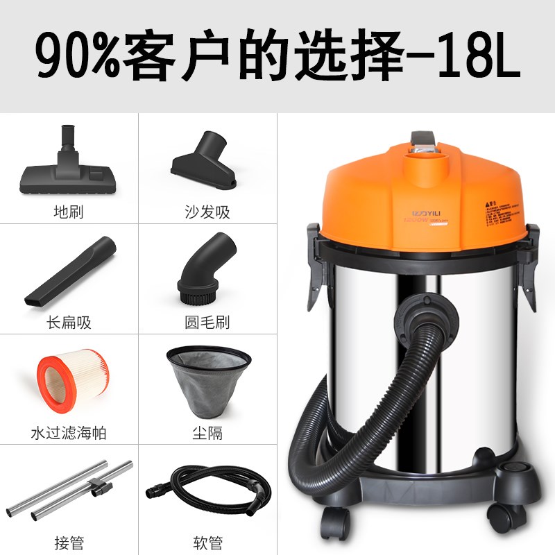 吸尘器车用家用商用手持式超静音大功率干湿吹工业地毯桶式机|msdalam kategori kereta/artikel/Fitting/Refit, pembersihan bekalan kereta/Alat pembersihan, Alat cucian kereta/artikel - dari Buy2taobao.com untuk memberikan perkhidmatan ejen Taobao profesional membeli