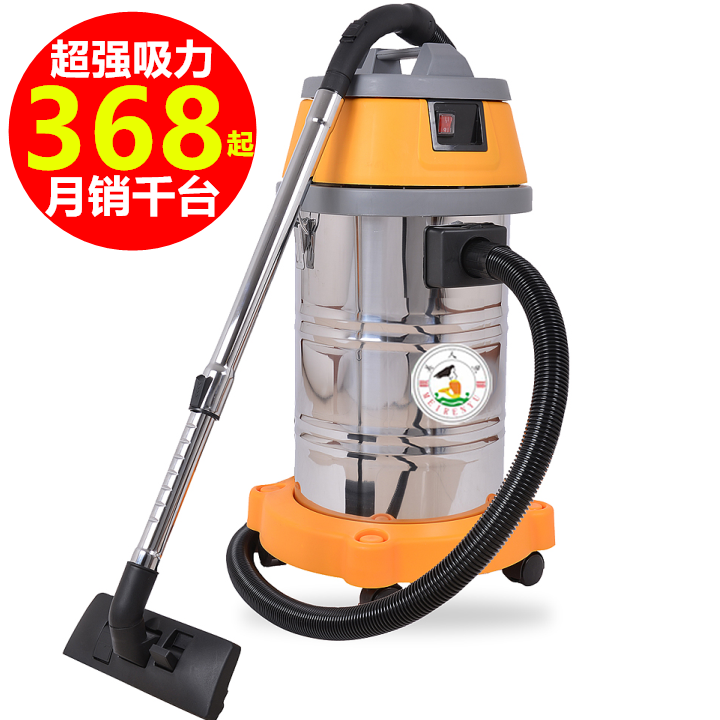 Carwash large high-power commercial Cleaner vehicle Household cleaners Super Wet and dry Dual use 35 L Lin the Car/Articles/Fitting/Refit , Car Audio/Car Electronics/Electric , Car Electronics/Electric , Car Vacuum Cleaner category - from Buy2taobao.com to provide professional Taobao agent buy service