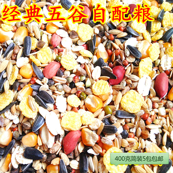 5包全国包邮 自配仓鼠粮食仓鼠用品龙猫松鼠兔子金丝熊食物400g在类目 宠物/宠物食品及用品, 仓鼠类及其它小宠, 饲料/零食中 - 来自Buy2taobao.com提供专业的淘宝代购服务