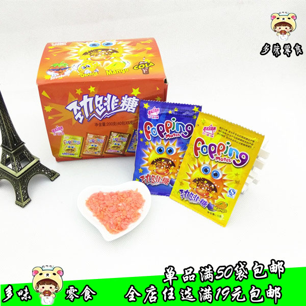 50 bag 80 childhood Recall quality goods Pictet Jin jumped sugar Fruit drop leisure time Snack 3 flavor 5gin the Snacks/Nuts/Specialty , Sweets and snacks/Jelly/Pudding , Candy category - from Buy2taobao.com to provide professional Taobao agent buy service