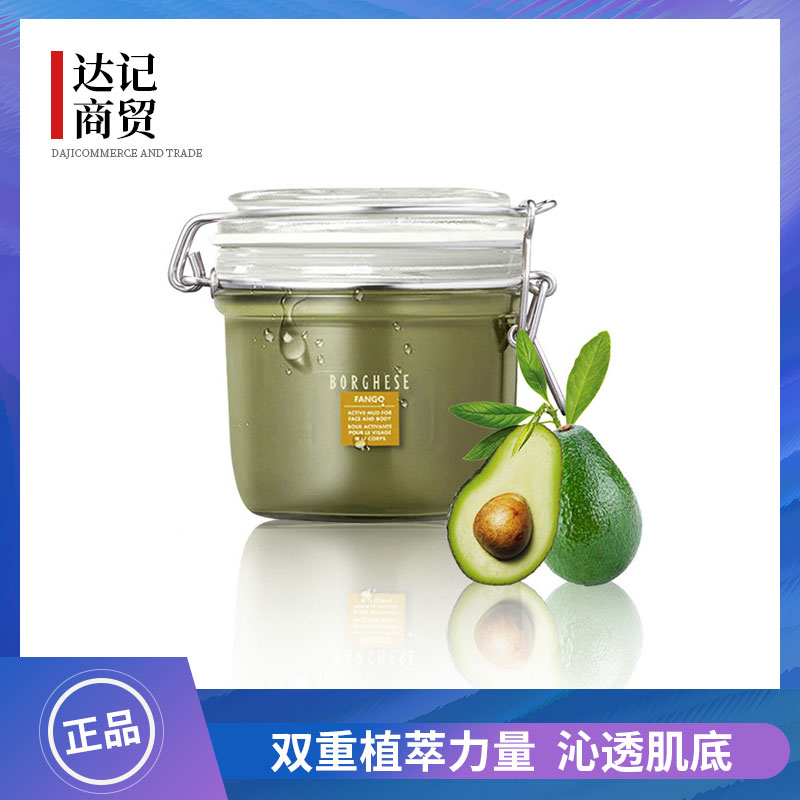 正品Borghese贝佳斯矿物绿泥浆面膜212g收缩毛孔授权一般贸易|msdalam kategori Beauty/badan/minyak pati, Mask (baru), topeng - dari Buy2taobao.com untuk memberikan perkhidmatan ejen Taobao profesional membeli
