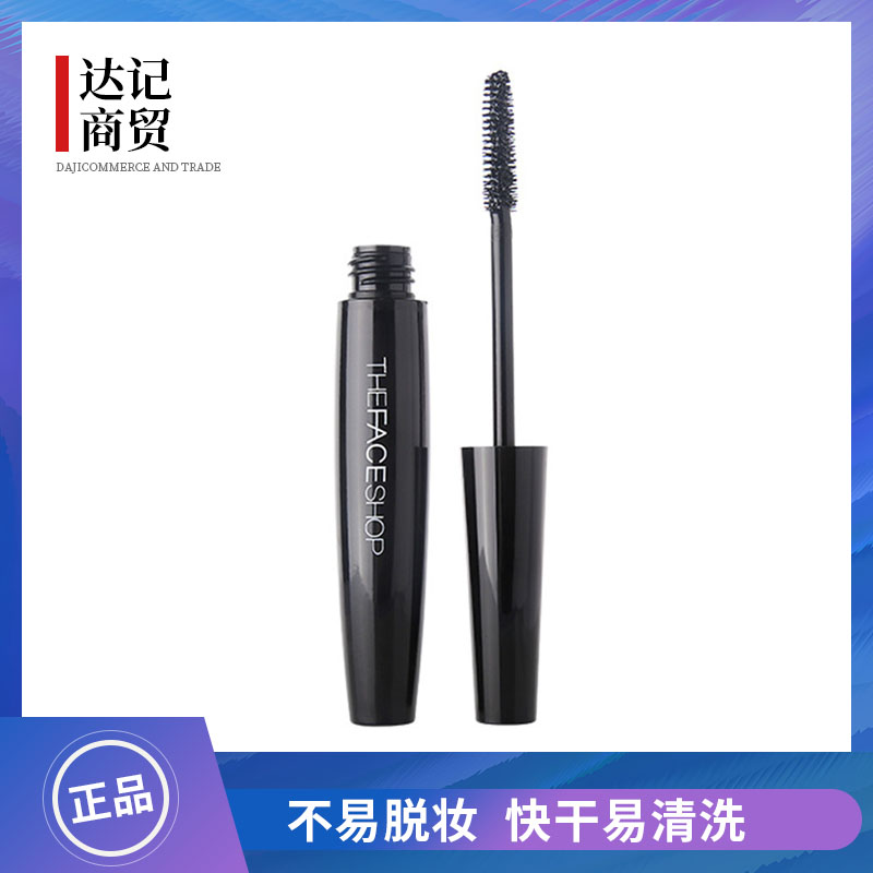 quality goods Philippine Poetry Shop Pregnant waterproof Mascara Lengthening Curl Thick Authorize General Tradingin the Makeup/Perfume/Beauty tools , Mascara/Eyelash growth medium category - from Buy2taobao.com to provide professional Taobao agent buy service