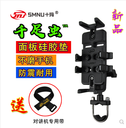 自行车手机架固定架骑行山地单车配件电动车摩托车用手机导航支架|msdalam kategori Bike/Berbasikal Equipment/Parts, Bike/peralatan basikal, Basikal pemegang telefon - dari Buy2taobao.com untuk memberikan perkhidmatan ejen Taobao profesional membeli