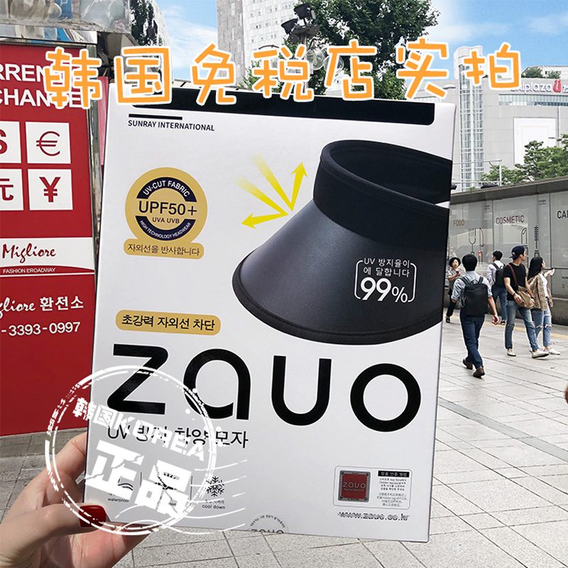 韩国ZAUO专柜正品ins风防紫外线太阳帽户外骑行防晒空顶帽遮阳帽在类目 服饰配件/皮带/帽子/围巾, 帽子中 - 来自Buy2taobao.com提供专业的淘宝代购服务