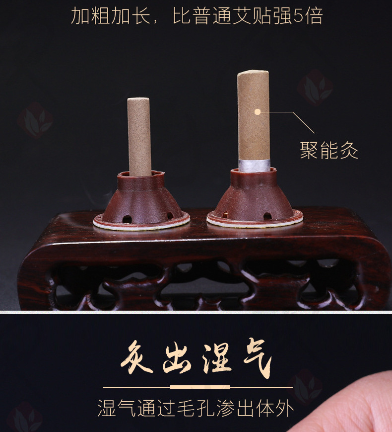 艾艾贴艾灸贴艾灸女60粒艾条艾灸柱五年陈家用温灸蕲四肢灸单穴灸在类目 个人护理/保健/按摩器材, 经络保健器材, 温灸器中 - 来自Buy2taobao.com提供专业的淘宝代购服务