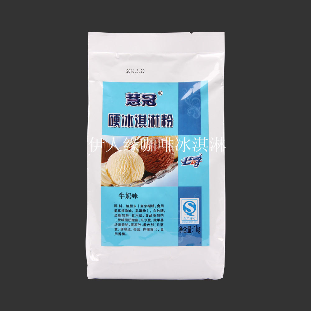 公爵慧冠硬冰泣淋粉1kg 2袋包郵 聖代粉甜筒冰激淩粉1包不包郵在類目 糧油米麪/南北乾貨/調味品, 烘焙原料/輔料/食品添加劑-新, 成品原料, 冰淇淋粉中 - 來自Buy2taobao.com提供專業的淘寶代購服務