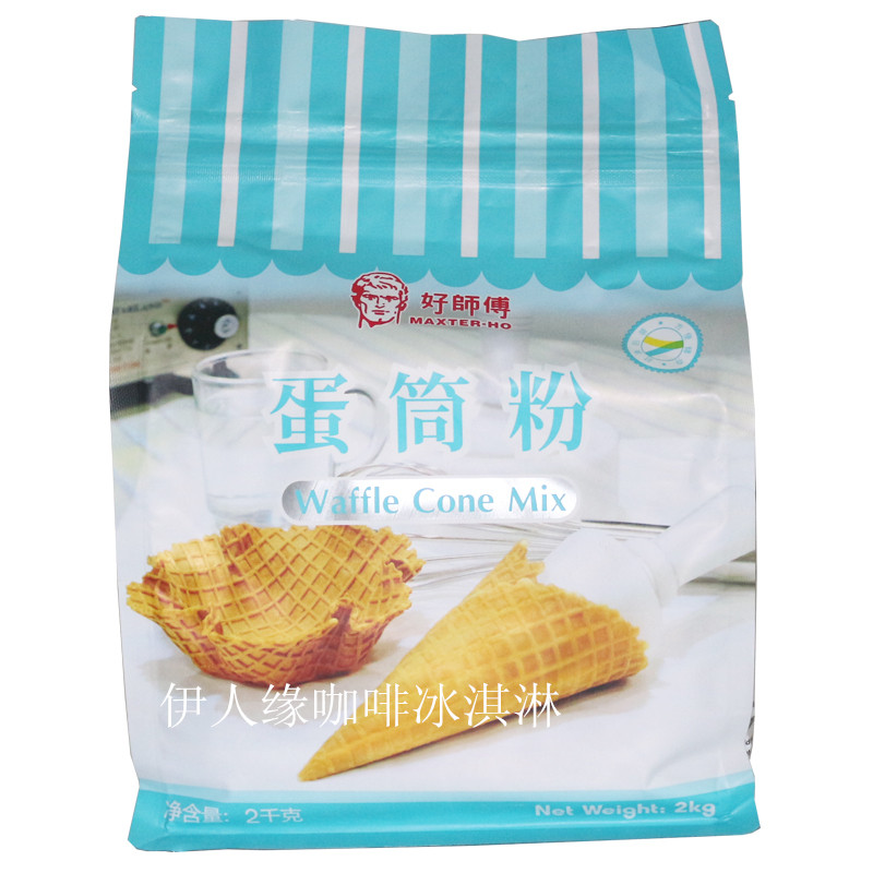 好师傅蛋筒粉 脆皮粉雪糕皮粉、脆筒粉2公斤装 蛋筒脆皮粉包邮在类目 咖啡/麦片/冲饮, 藕粉/麦片/冲饮品, 奶茶, 珍珠奶茶粉中 - 来自Buy2taobao.com提供专业的淘宝代购服务