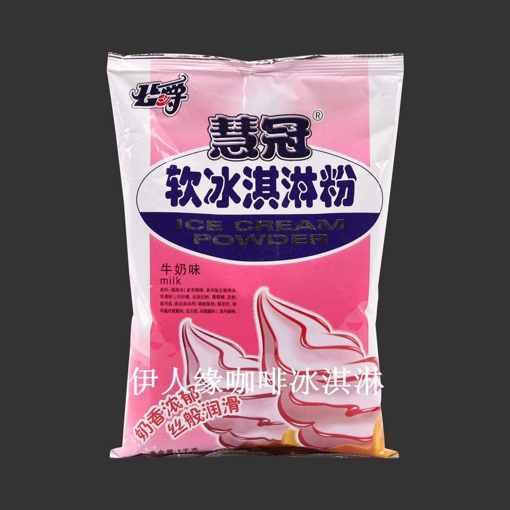 公爵冰泣淋粉,公爵慧冠軟冰激淩粉 牛奶味 多種口味可選2包包郵在類目 糧油米麪/南北乾貨/調味品, 烘焙原料/輔料/食品添加劑-新, 成品原料, 冰淇淋粉中 - 來自Buy2taobao.com提供專業的淘寶代購服務