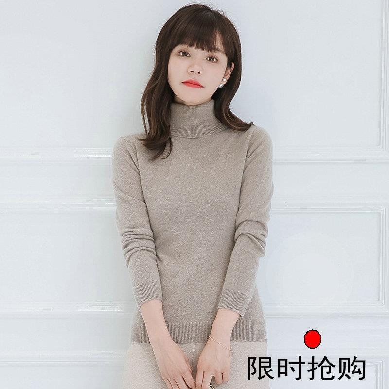秋冬新款羊绒衫女高翻领短款套头纯色长袖羊毛衫针织衫打底毛衣在类目 女装/女士精品, 毛衣中 - 来自Buy2taobao.com提供专业的淘宝代购服务