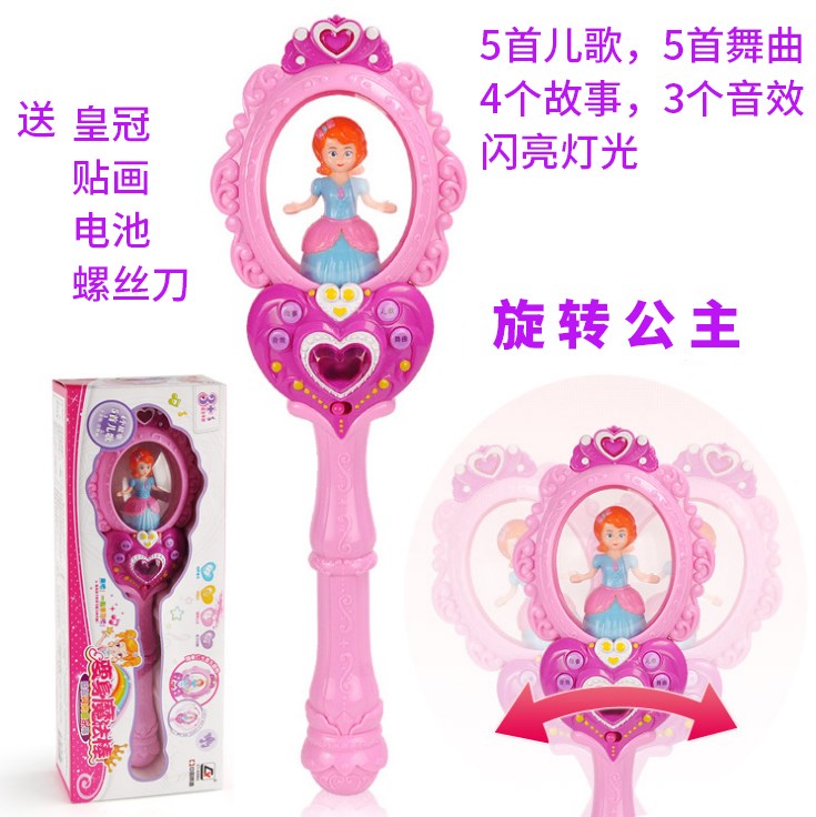 巴拉拉魔仙棒小女孩巴拉芭拉小魔仙玩具魔法棒音乐发光闪光棒包邮在类目 玩具/童车/益智/积木/模型, 电子/发光/充气/整蛊玩具, 发光玩具中 - 来自Buy2taobao.com提供专业的淘宝代购服务