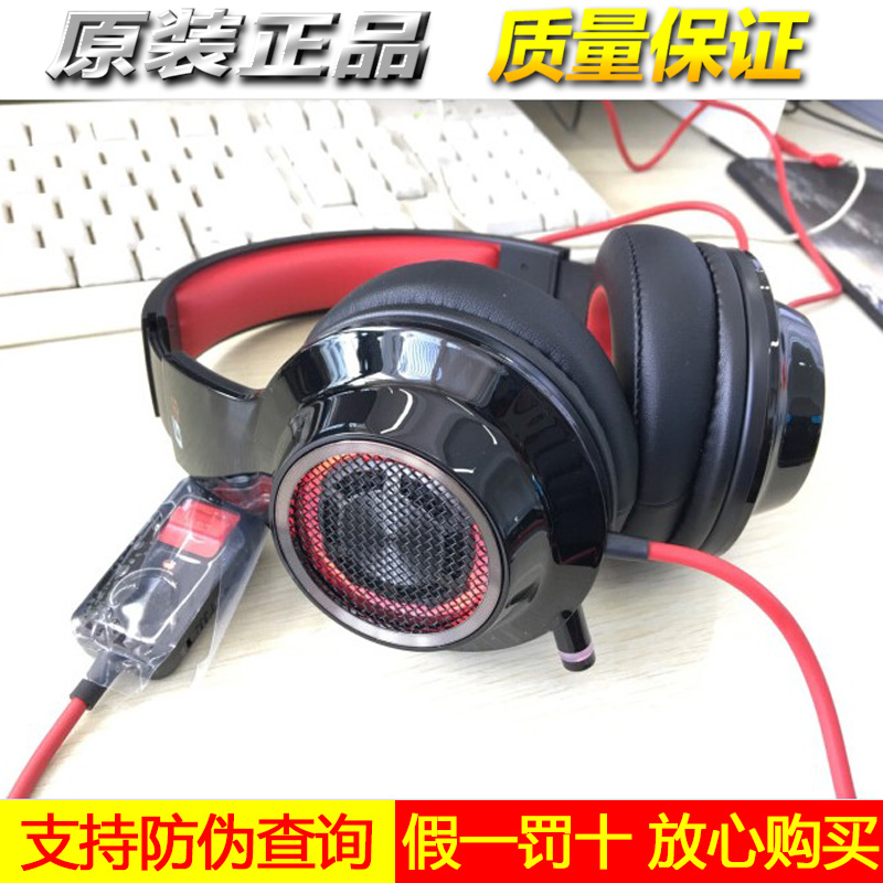 Edifier/ Saunterer G4 With wheat 7.1 Sound shock Head mounted computer game headset usbin the Audio appliances , Headphone/Headsets category - from Buy2taobao.com to provide professional Taobao agent buy service