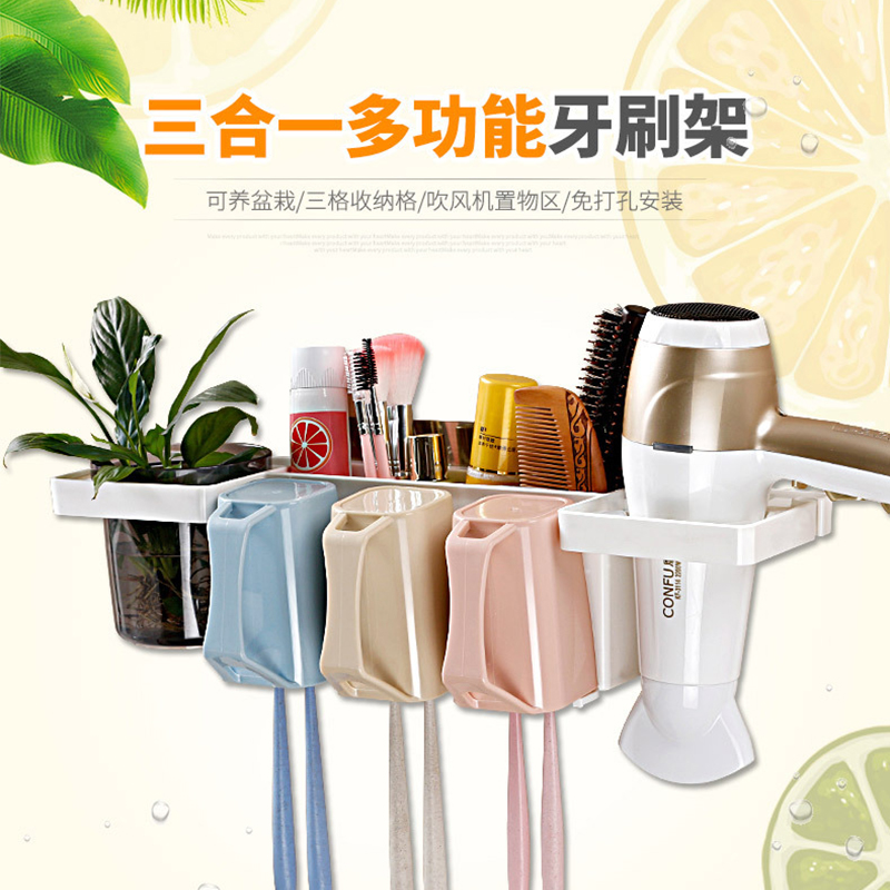 吸壁式牙刷架壁挂衛生間牙刷杯子置物架浴室吹風機漱口杯壹體套裝在類目 家庭/個人清潔工具, 衛浴用具/衛浴配件, 牙刷架/牙具座中 - 來自Buy2taobao.com提供專業的淘寶代購服務