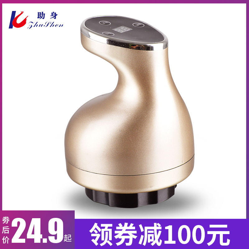 Electric Scraping instrument Meridian dredge Lymph Scraping Detox ball Massager Stovepipe householdin the Personal Care/Health/Massage equipment , Massage equipment , Other Massager category - from Buy2taobao.com to provide professional Taobao agent buy service