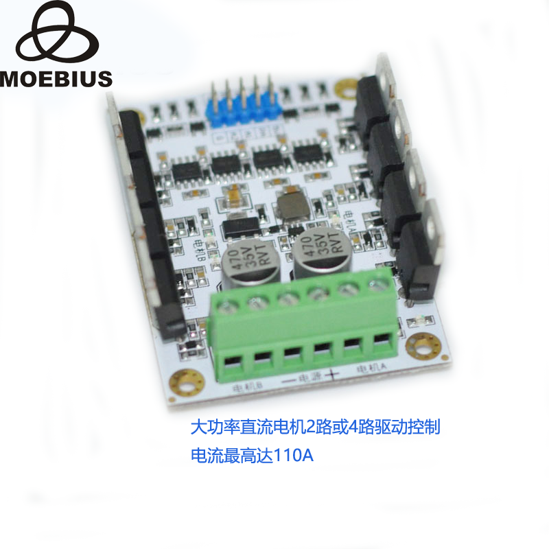 2路直流電機調速器驅動控制板正反轉PWM大功率履帶智能坦克小車在類目 3C數碼配件, 電子元器件市場, IC集成電路/電機, 電機/馬達中 - 來自Buy2taobao.com提供專業的淘寶代購服務