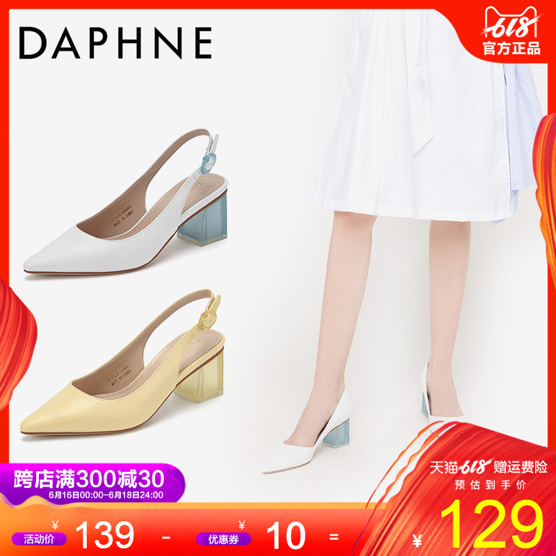 Daphne Single shoes 2019 new pattern Spring Shallow mouth Tip With crude High-heeled shoes Flagship Versatile After empty Women's Shoesin the Women's Shoes, High shoes  category - from Buy2taobao.com to provide professional Taobao agent buy service