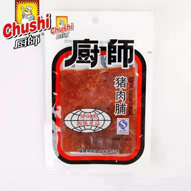 厨师猪肉干18克X20包小包装 碎肉干原汁猪肉脯猪肉干大正片在类目 零食/坚果/特产, 牛肉干/猪肉脯/卤味零食, 猪肉类中 - 来自Buy2taobao.com提供专业的淘宝代购服务