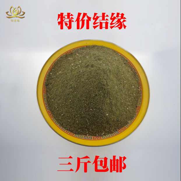 熏香粉 柏香粉 柏木粉 柏枝粉 烟供粉供佛专用用 3斤包邮在类目 洗护清洁剂/卫生巾/纸/香薰, 香熏用品, 香熏香料中 - 来自Buy2taobao.com提供专业的淘宝代购服务