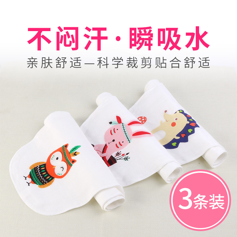 麦卡兔婴儿纯棉吸汗巾儿童宝宝幼儿园全棉纱布垫背巾0-1-3-4-6岁在类目 尿片/洗护/喂哺/推车床, 水杯/餐具/研磨/附件, 口水巾/吸汗巾/饭兜/毛巾, 吸汗巾/垫背巾中 - 来自Buy2taobao.com提供专业的淘宝代购服务