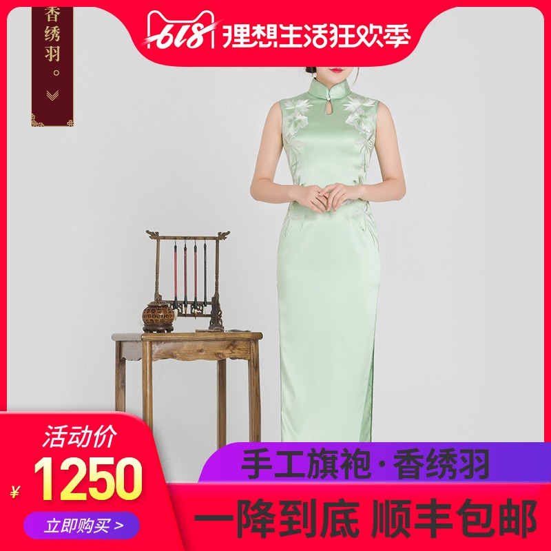 Real silk Embroidery cheongsam 2018 new pattern manual Embroidery Stand collar Cheongsam skirt Chinese style banquet full dressin the Women's clothing/Boutique , Wedding/Cheongsam/Formal dress , Cheongsam category - from Buy2taobao.com to provide professional Taobao agent buy service