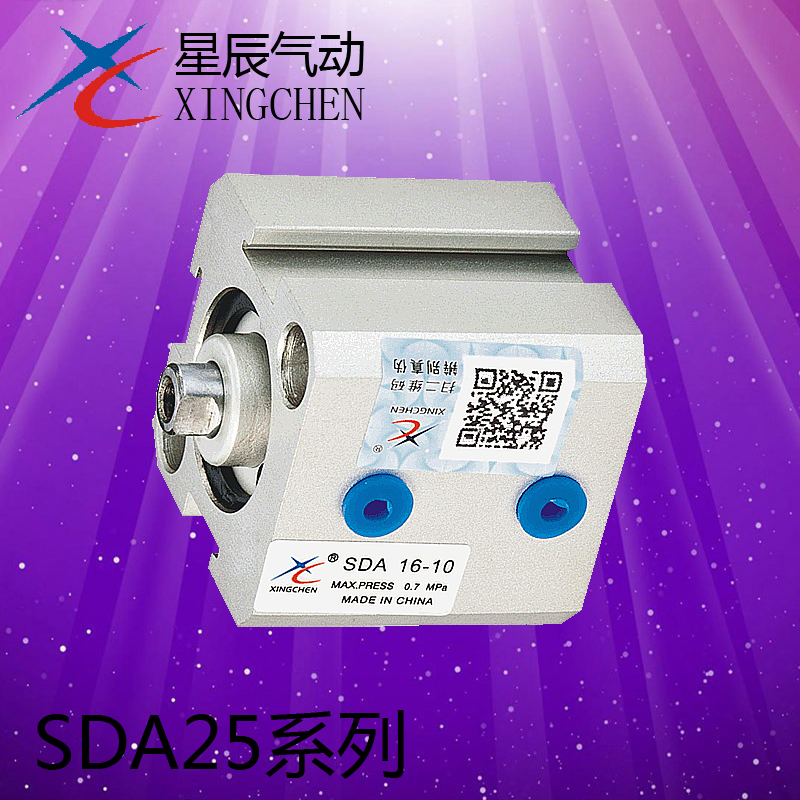 星辰气动薄型气缸SDA25-5 10 15 20 25 30 35 40 45 50在类目 五金/工具, 气动工具, 气动元件中 - 来自Buy2taobao.com提供专业的淘宝代购服务