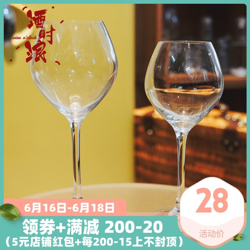 chubby lovely Goblet Good-looking and not fragile Crystal Cup red wine Wineglass Wine wavein the Tableware , Flagon/Wineglass/Wine , Wineglass category - from Buy2taobao.com to provide professional Taobao agent buy service