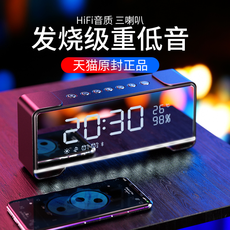 古尚古M99无线蓝牙音箱大音量手机迷你闹钟户外便携式蓝牙小音响家用超重低音炮小型夜灯3D环绕微信收钱提示|ruв категории видео электрических приборов, Desktop аудио/Оратор, радио/Bluetooth оратор - от Buy2taobao.com для оказания профессиональной услуги покупки агента Taobao