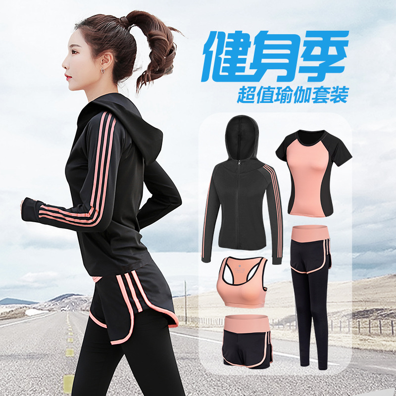 新款瑜伽服女春秋五件套运动套装户外跑步宽松瑜伽服夏健身房在类目 运动/瑜伽/健身/球迷用品, 瑜伽, 瑜伽服中 - 来自Buy2taobao.com提供专业的淘宝代购服务