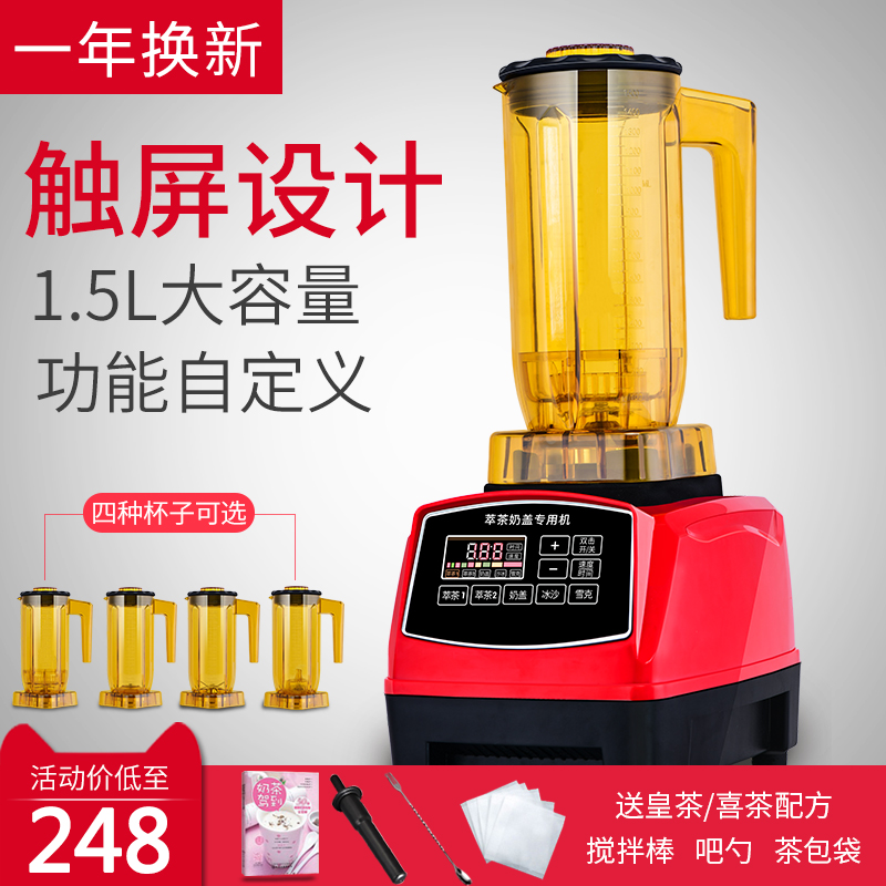 commercial Foam Milk shake Water-ice Sorbet machine Tea shop Sand ice machine Scheckin the Kitchen Appliances , Commercial electric kitchen , Water-ice/Ice/Smoothie machine category - from Buy2taobao.com to provide professional Taobao agent buy service