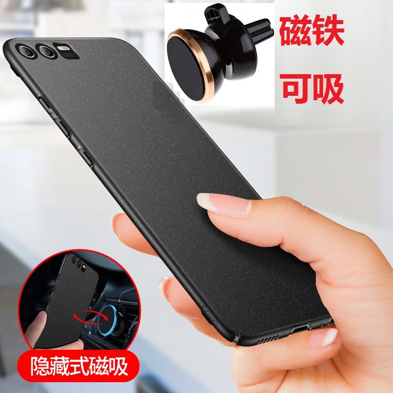 華爲P20手機殼p10plus磨砂套車載吸鐵石磁鐵導航用可磁吸9超薄pro在類目 3C數碼配件, 手機配件, 手機保護套/殼中 - 來自Buy2taobao.com提供專業的淘寶代購服務
