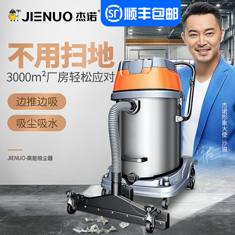 Jarrow 4800W Industry Vacuum cleaner Strength high-power commercial household Carwash hold Barrel Wet and dry Dual usein the Electrical life , Vacuum cleaner category - from Buy2taobao.com to provide professional Taobao agent buy service