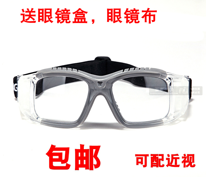 篮球眼镜 男 近视 足球眼镜 户外近视运动眼镜架 近视篮球护目镜|ruв категории ZIPPO/швейцарский армейский нож/очки, очки - от Buy2taobao.com для оказания профессиональной услуги покупки агента Taobao