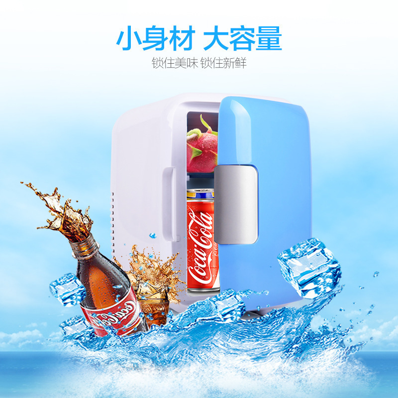 汽车车载迷你小冰箱 4L冰箱家车两用冰箱冷藏保温箱车载电器|ruв категории автомобиль/товаров/аксессуары/переоснащение, Автомобильная аудио - видео/средства электронной/приборов, средства электронной/приборов, бортовой теплый ящик - от Buy2taobao.com для оказания профессиональной услуги покупки агента Taobao