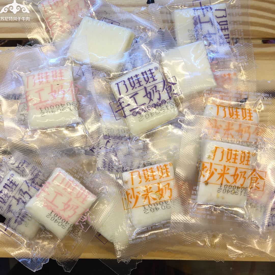 内蒙特产锡林郭勒奶酪乃娃娃奶豆腐块牧民手工奶食500克散称包邮在类目 零食/坚果/特产, 奶酪/乳制品/, 内蒙古奶酪中 - 来自Buy2taobao.com提供专业的淘宝代购服务