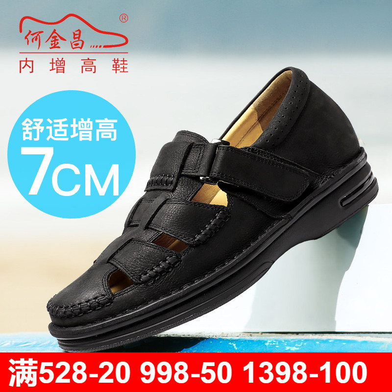 A summer Hejinchang Heighten shoes Men's elevator shoes Business casual shoes Air permeable sandals Beach shoes 7cmin the Men's Shoes, Sandals category - from Buy2taobao.com to provide professional Taobao agent buy service
