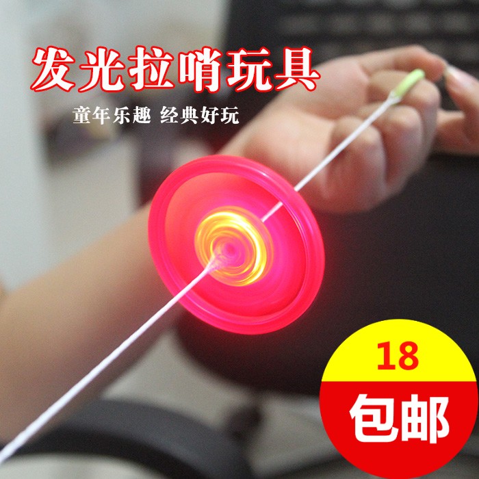 转圈圈玩具发光飞轮拉哨陀螺18包邮回忆童年80 90后儿时怀旧玩具在类目 玩具/童车/益智/积木/模型, 电子/发光/充气/整蛊玩具, 发光玩具中 - 来自Buy2taobao.com提供专业的淘宝代购服务
