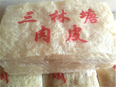 包邮 三林塘肉皮1kg 5a精品级 皮肚响皮 油炸猪肉皮 干货