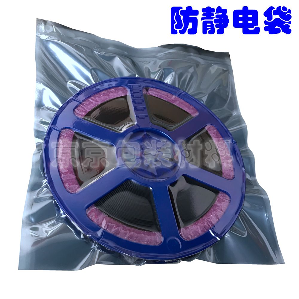电子元器件平口袋防静电袋屏蔽袋 透明大号40*44cm 100个/包单价在类目 电子词典/电纸书/文化用品, 印刷制品, 其它包装袋中 - 来自Buy2taobao.com提供专业的淘宝代购服务